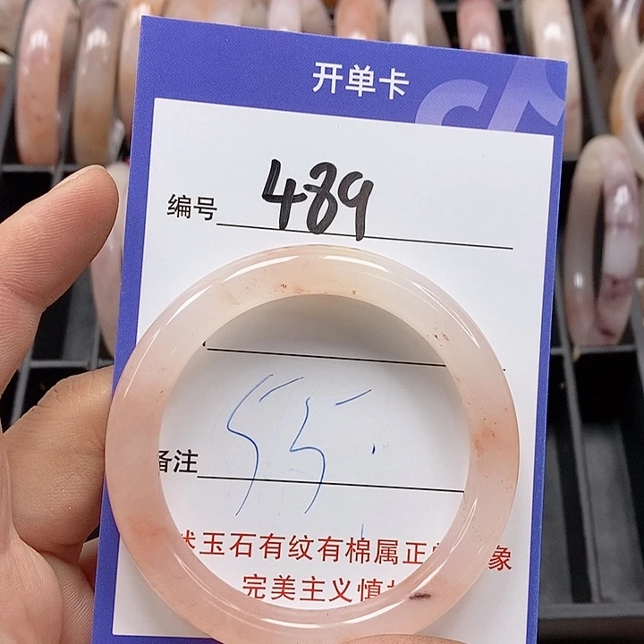 石英质玉（金丝玉）手镯未镶嵌