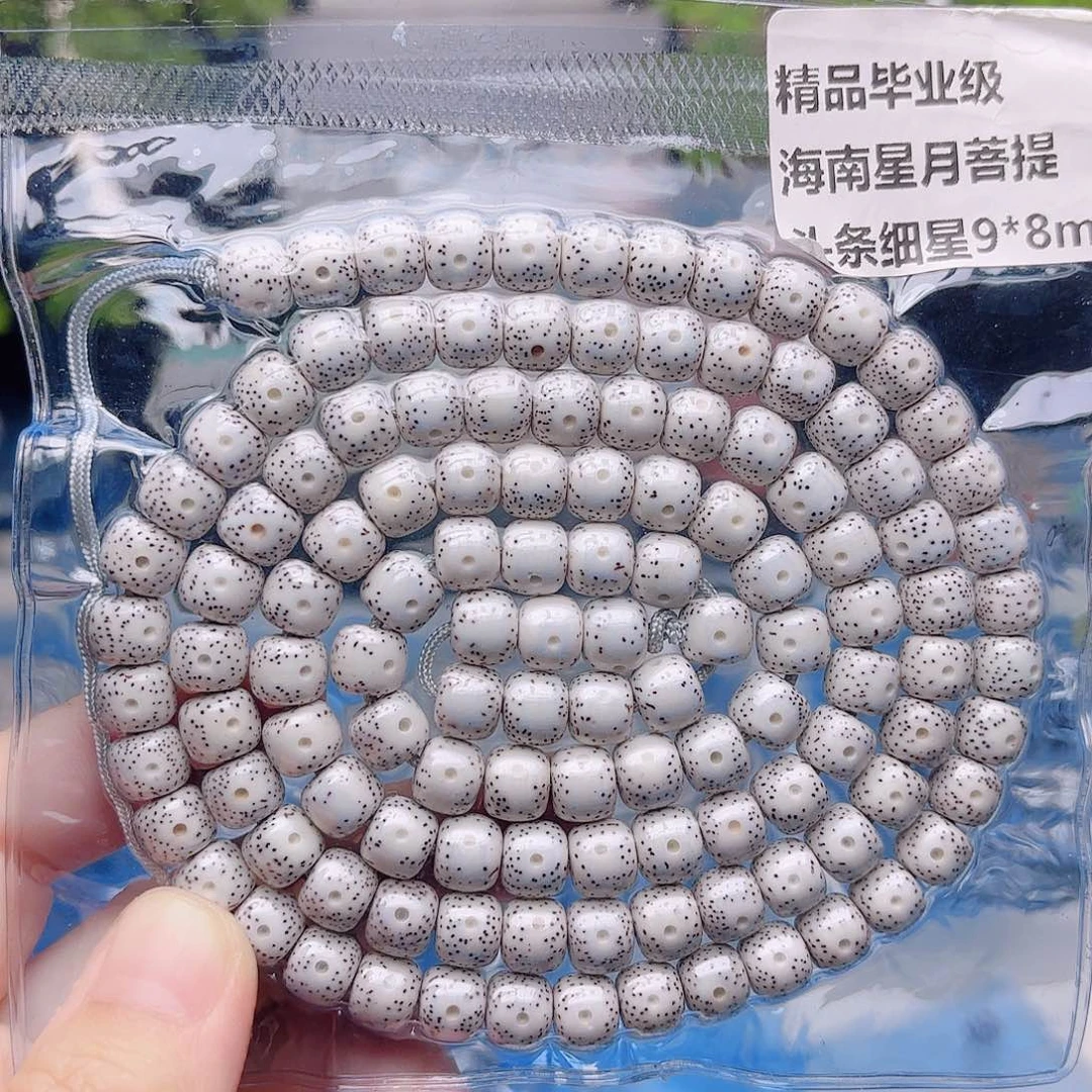 烧***烤星月菩提把件星月