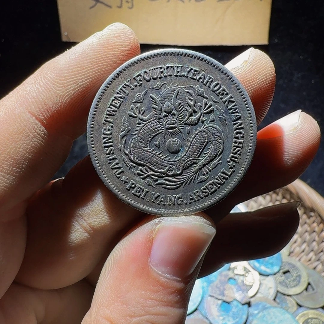 铜小李小李工艺品钱币145