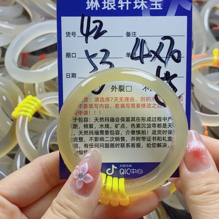 玛瑙/玉髓手镯未镶嵌42