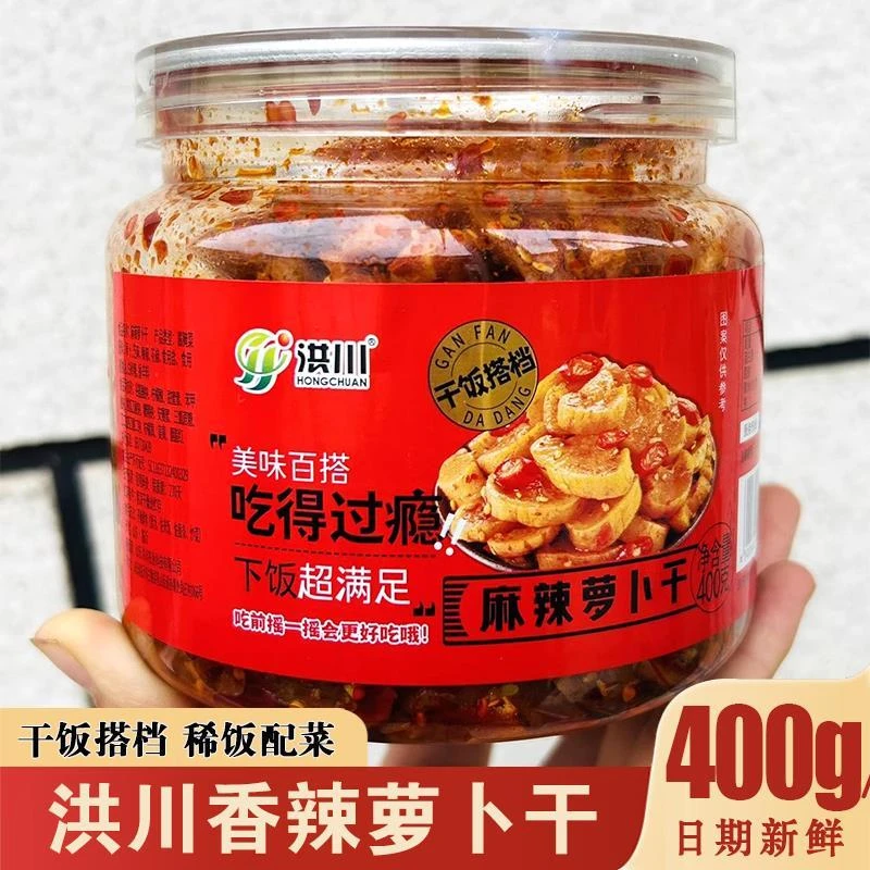 洪川香辣萝卜干麻辣萝卜丁条罐装正宗鲜脆开味下饭送粥配菜嘎嘣脆