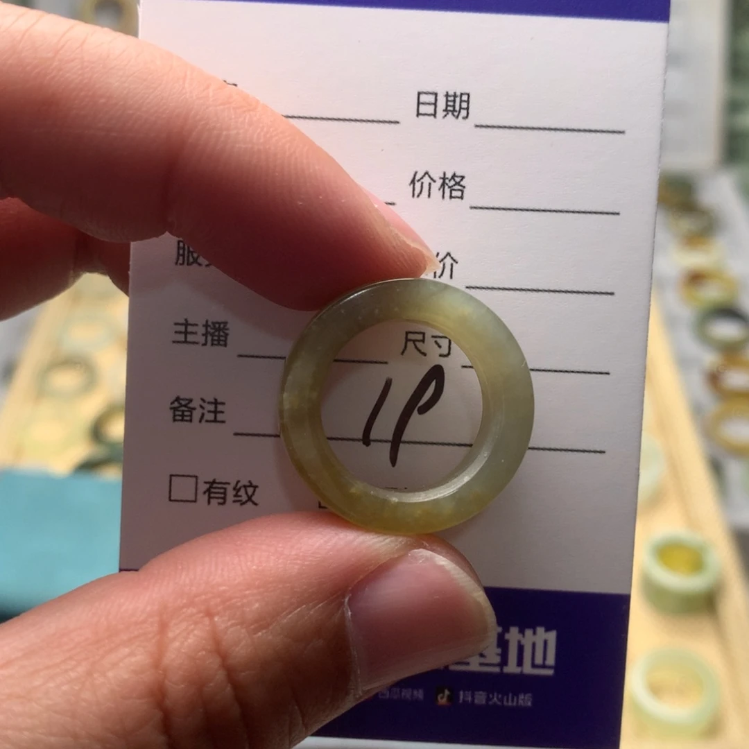 蛇纹石玉戒指未镶嵌谢*谢内径16.2