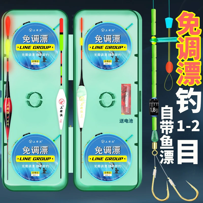 免调漂双钩绑好线组正品绑好的子线双钩全套鲫鱼高档线组成品套装