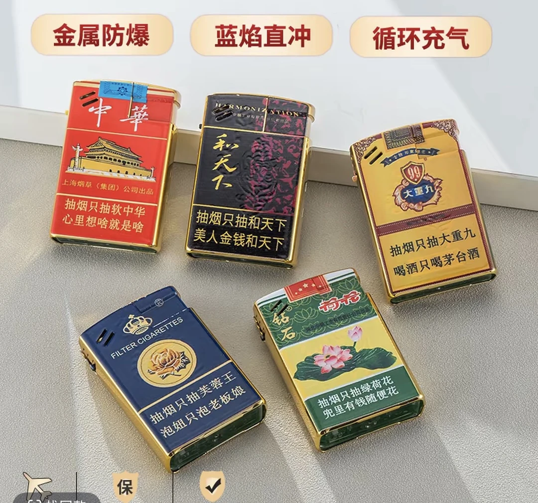 大金砖金属防风打火机蓝焰直冲3D彩印高档商超便利店批发零售