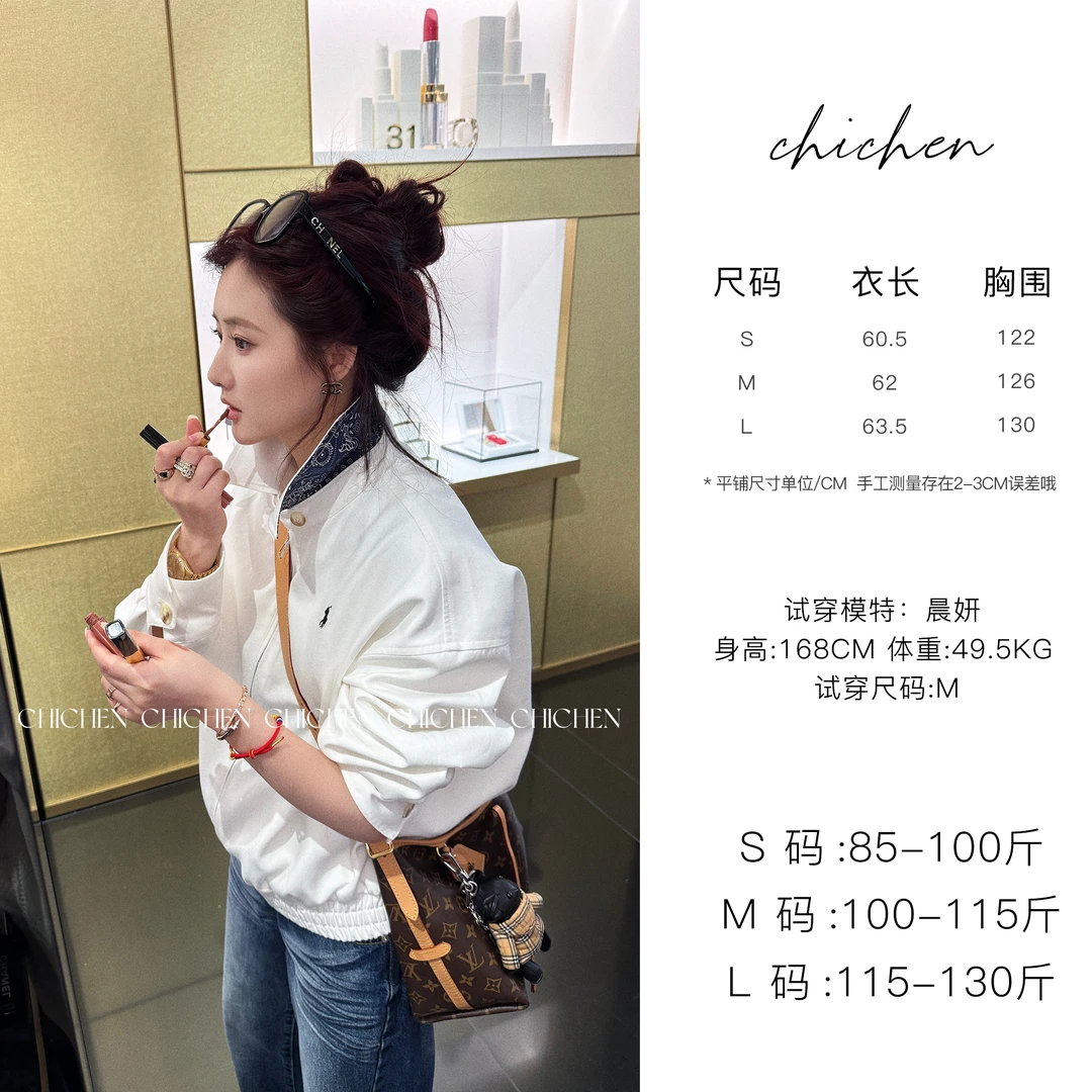 CHICHEN-老钱家族-白色刺绣翻领短款外套