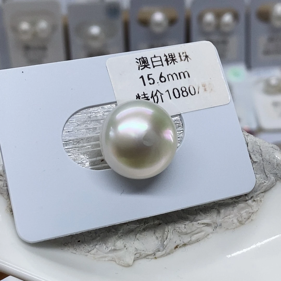 未镶嵌海水珍珠澳白单颗