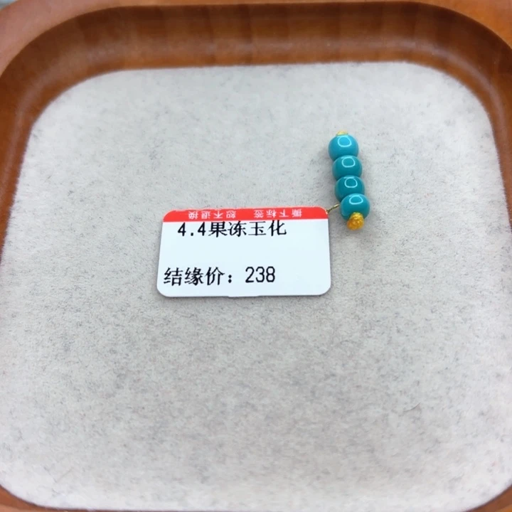 未镶嵌绿松石手链