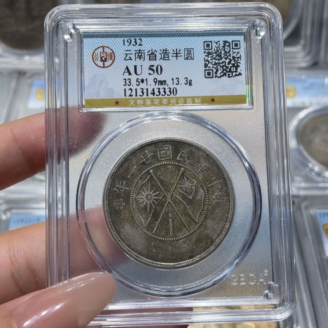 银3330公博评级 双旗 佳利