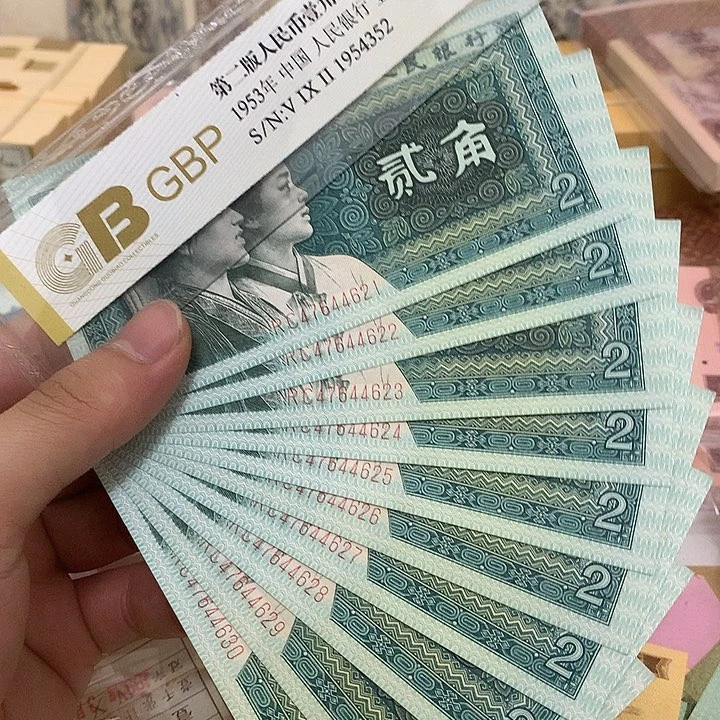 直板原票8002十连号真币号码随机微脏