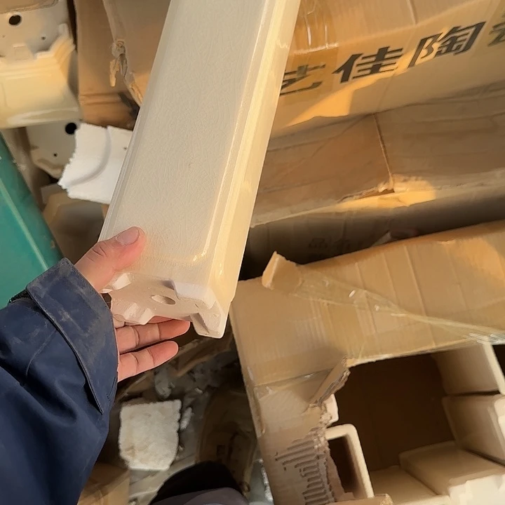 我在上课你呢么有去你家里的了不知道是