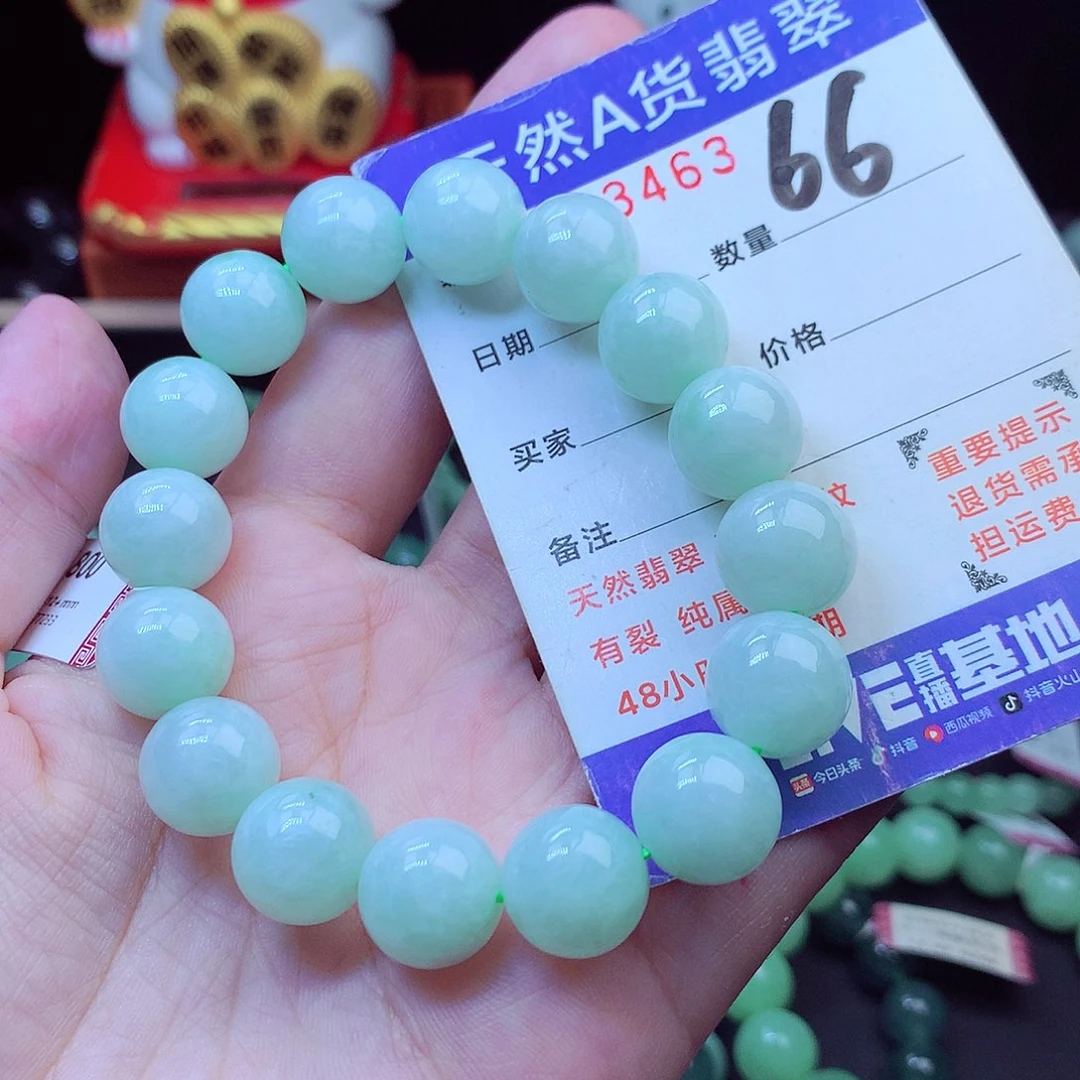 毛衣链未镶嵌翡翠12➕