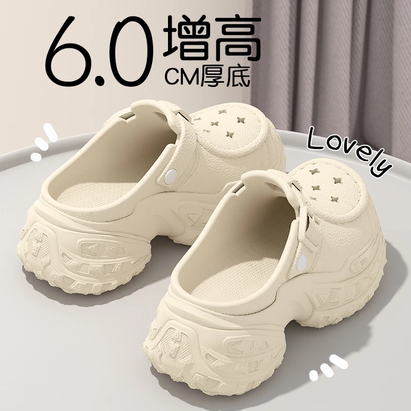 6.0cm松糕底厚底增高洞洞鞋女夏季外穿2025新款时尚百搭沙滩拖鞋
