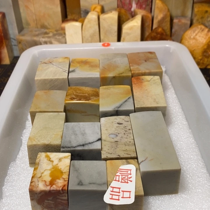 昌化鸡血石印章石