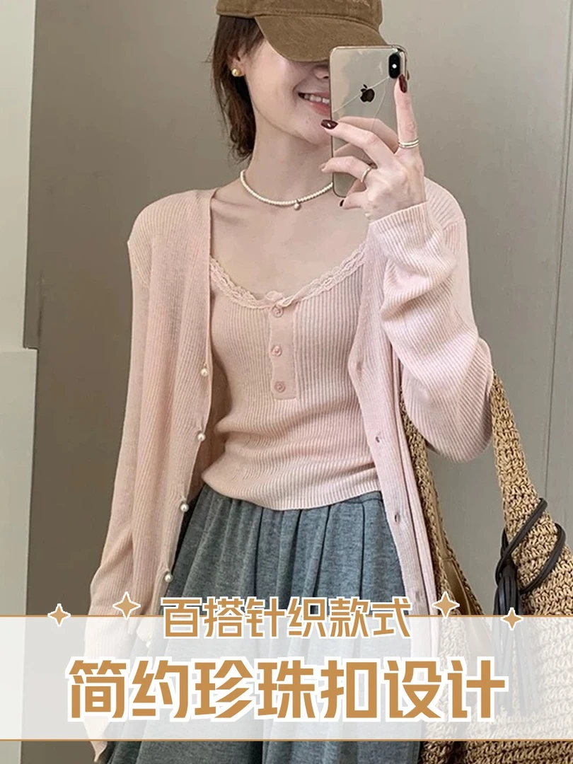 9063花边吊带两件套秋2025新款甜美气质简约针织衫女