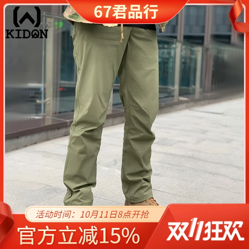 KIDON暗影速干软壳裤男户外登山薄运动裤防水透气高弹徒步战术裤