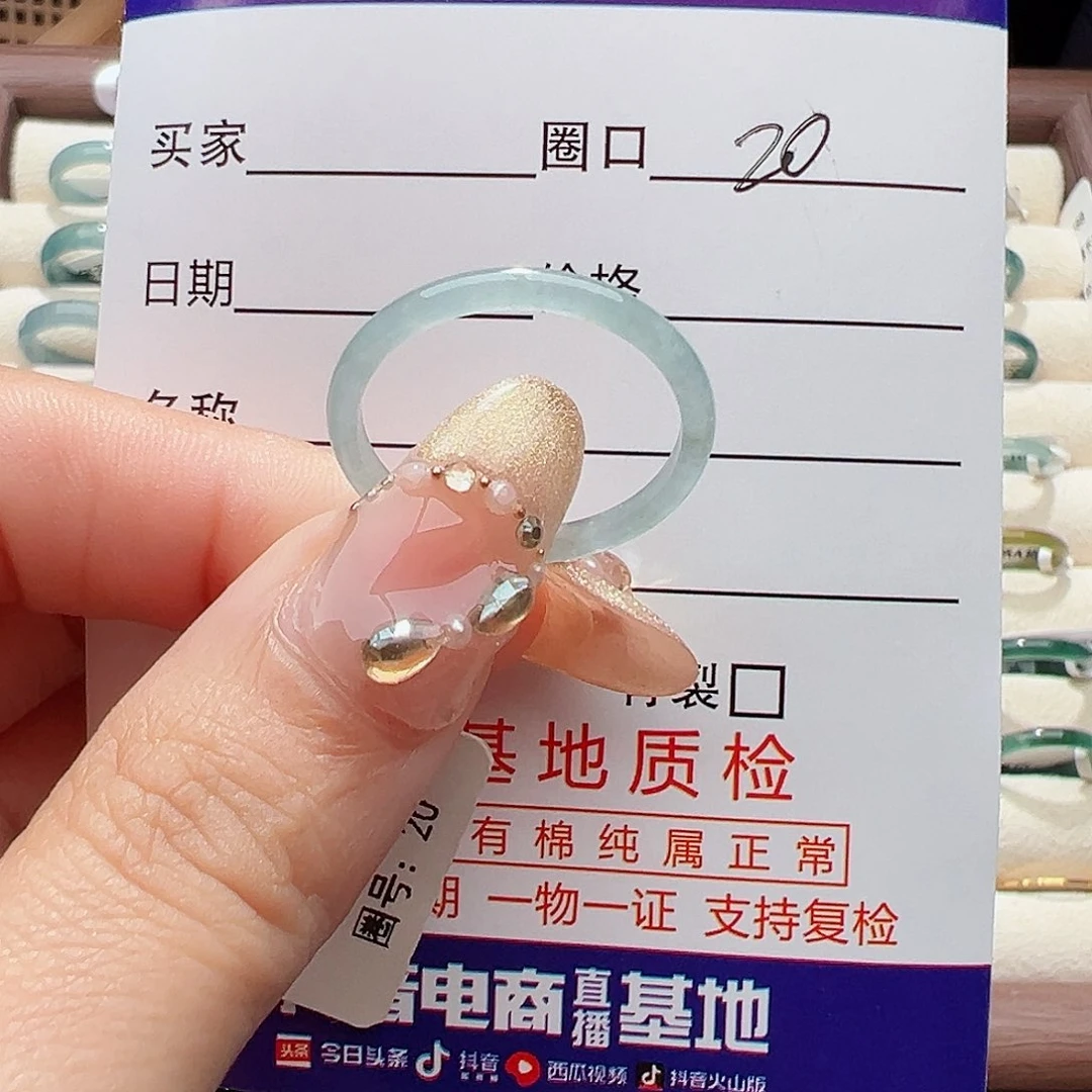 未镶嵌戒指翡翠心戒指