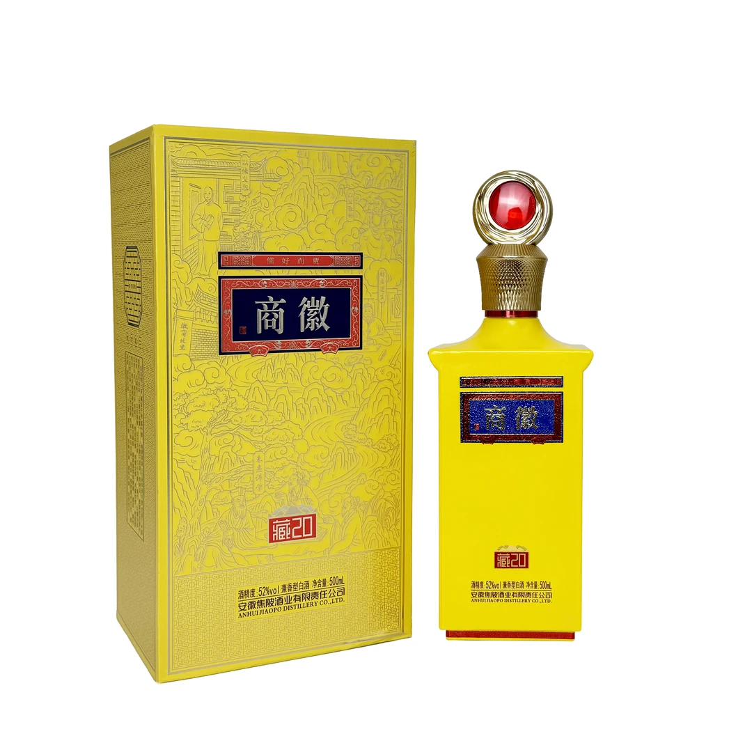 徽商藏20兼香型白酒【专属2】6瓶52度500ml*6瓶