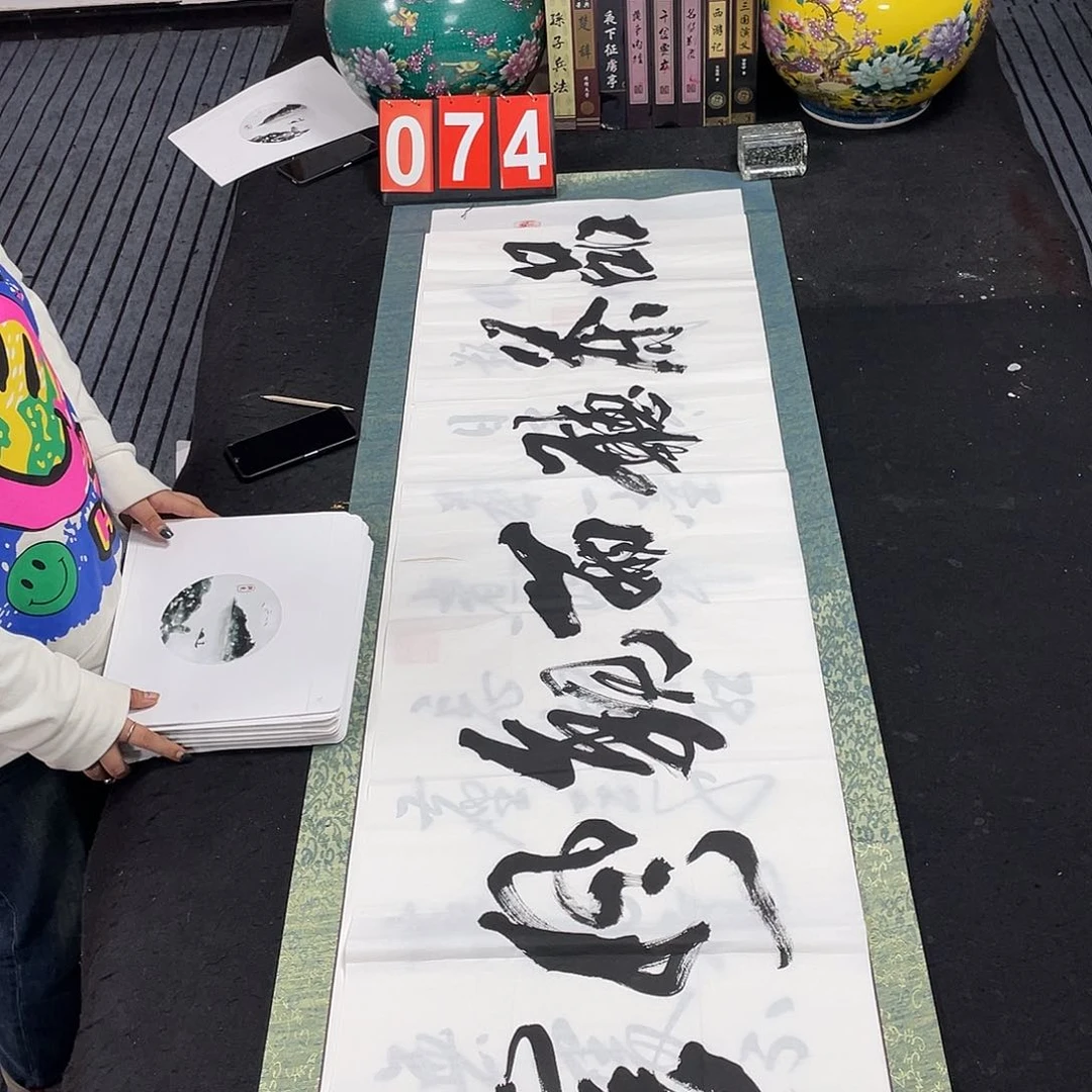 书法书法作品欣赏
