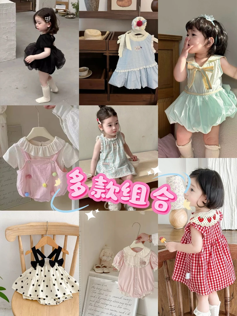 A001-A300春夏款婴儿包屁连体长袖衣服组合多风格多款式