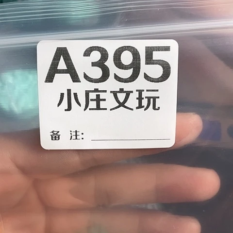 【闪购商品】石英石铁合金1***地395