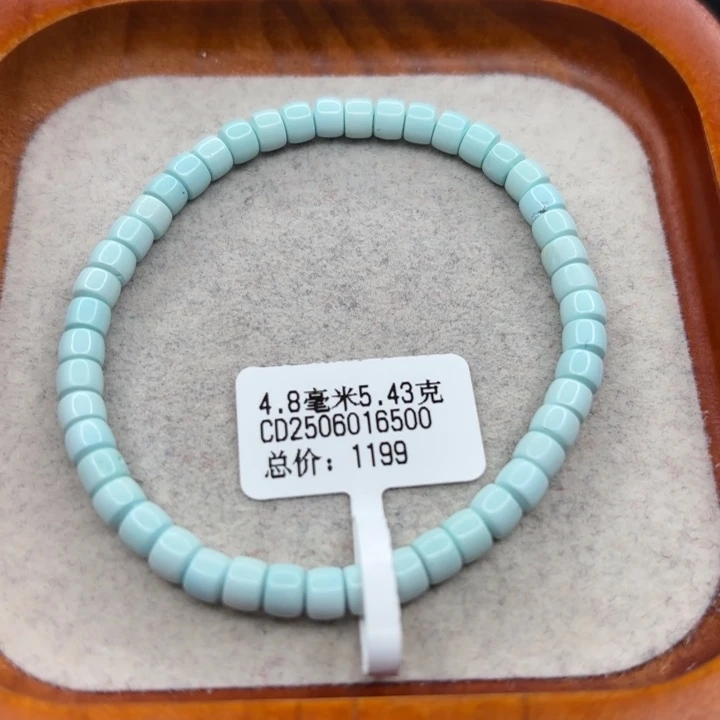 绿松石未镶嵌手链