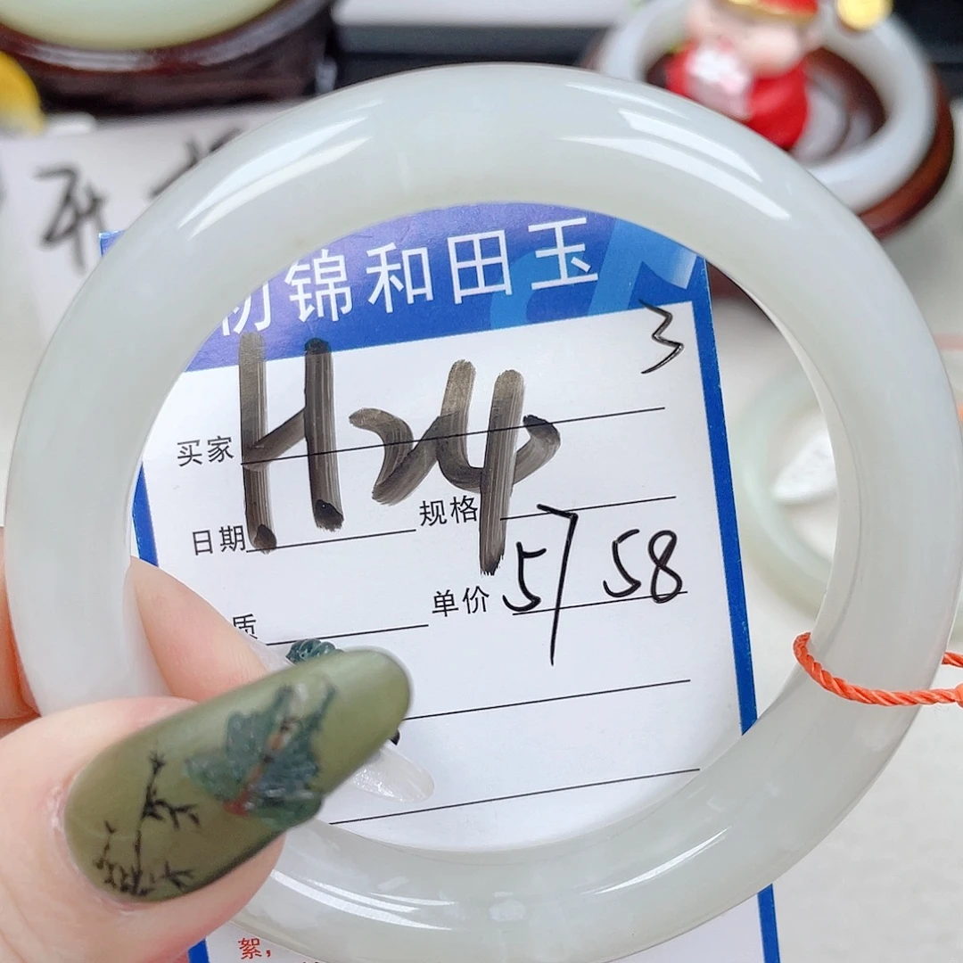 和田玉未镶嵌手镯