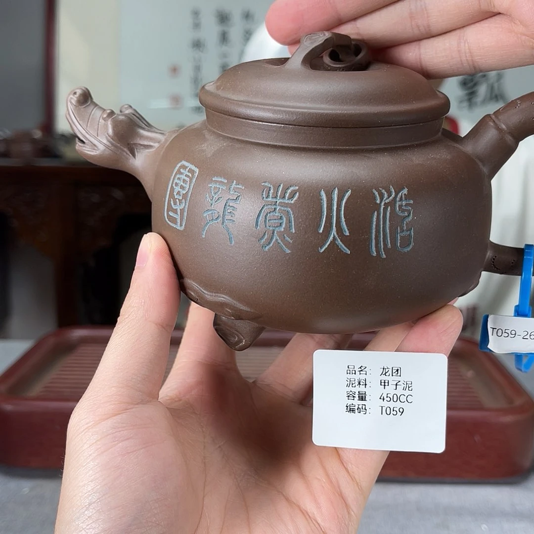 茶壶紫砂方圆紫砂