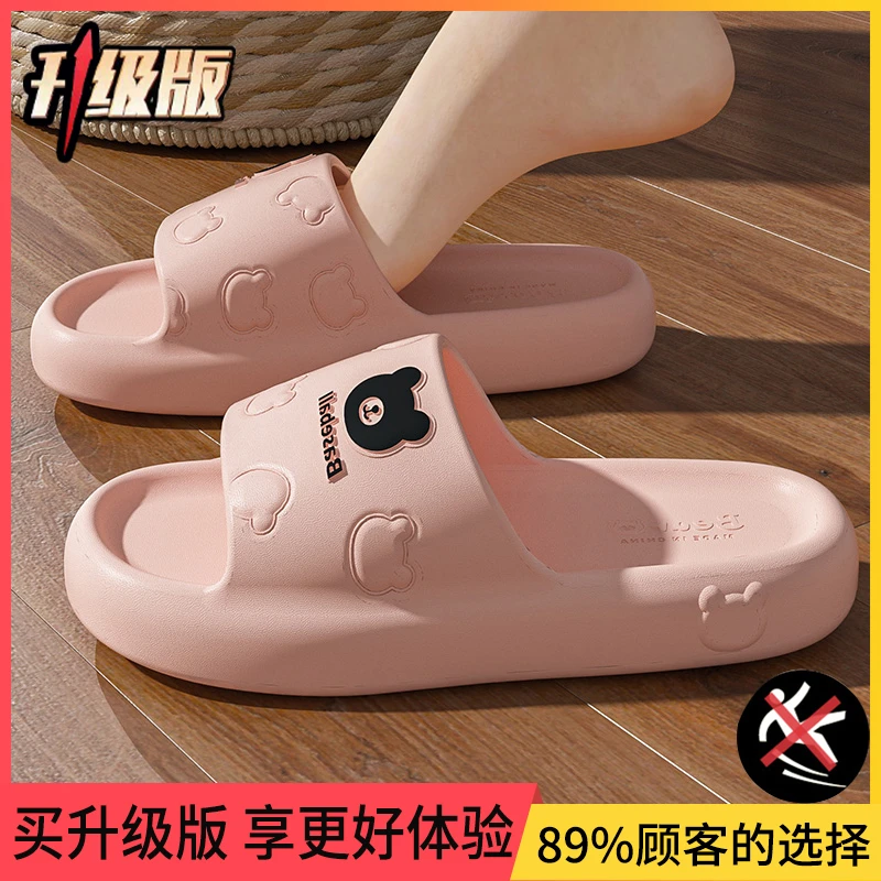 【超级浮力】高弹EVA拖鞋女夏卡通居家防滑无味软底防臭情侣凉拖鞋