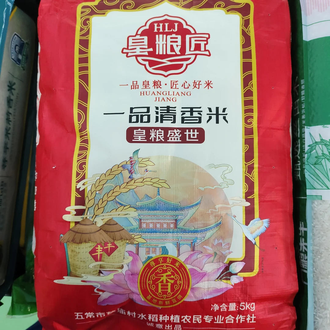 东北一品 清香米5kg（尝鲜价）