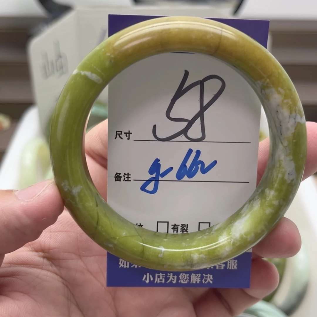 蛇纹石玉未镶嵌手镯