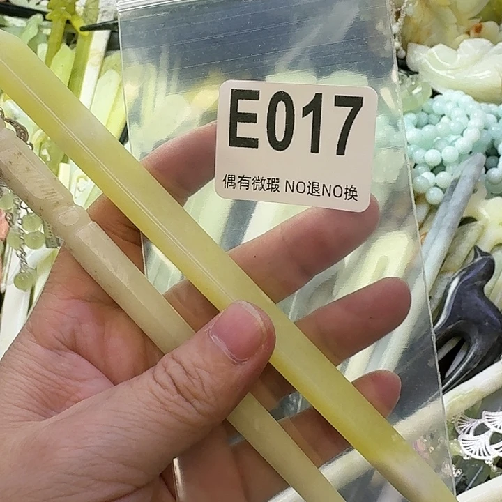 赢***了蛇纹石玉合金发饰