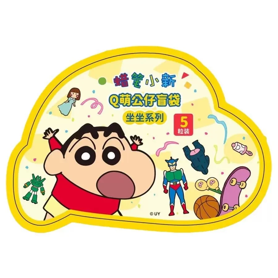 【坐坐萌粒】简动蜡笔小新萌粒指套正版盲盒手办