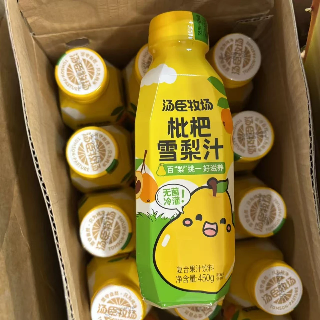（2瓶）汤臣牧场枇杷雪梨汁饮料