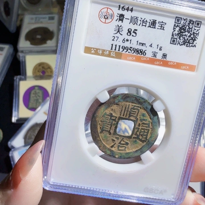 铜As历朝历代,9886