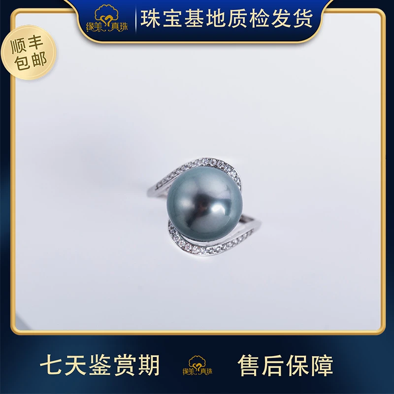 【缘美真珠JZ28】天然海水大溪地珍珠戒指 11-12MM