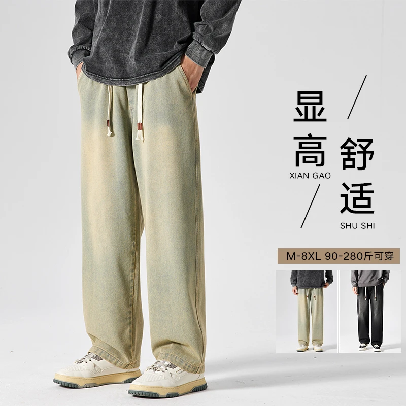 美式休闲男款宽松复古做旧阔腿裤微喇裤直筒拖地渐变牛仔裤