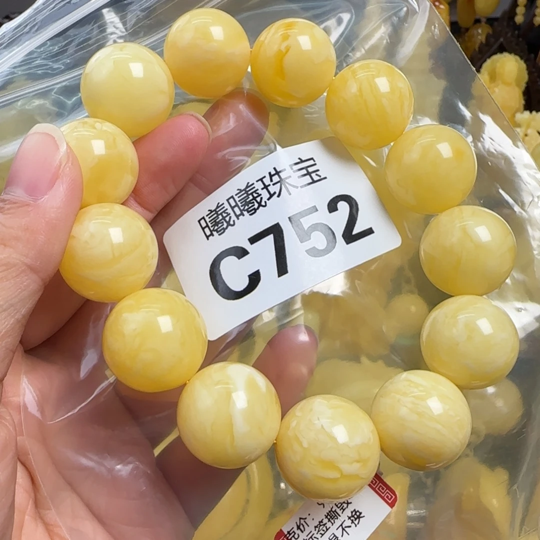 蜜蜡未镶嵌珠宝奇石19