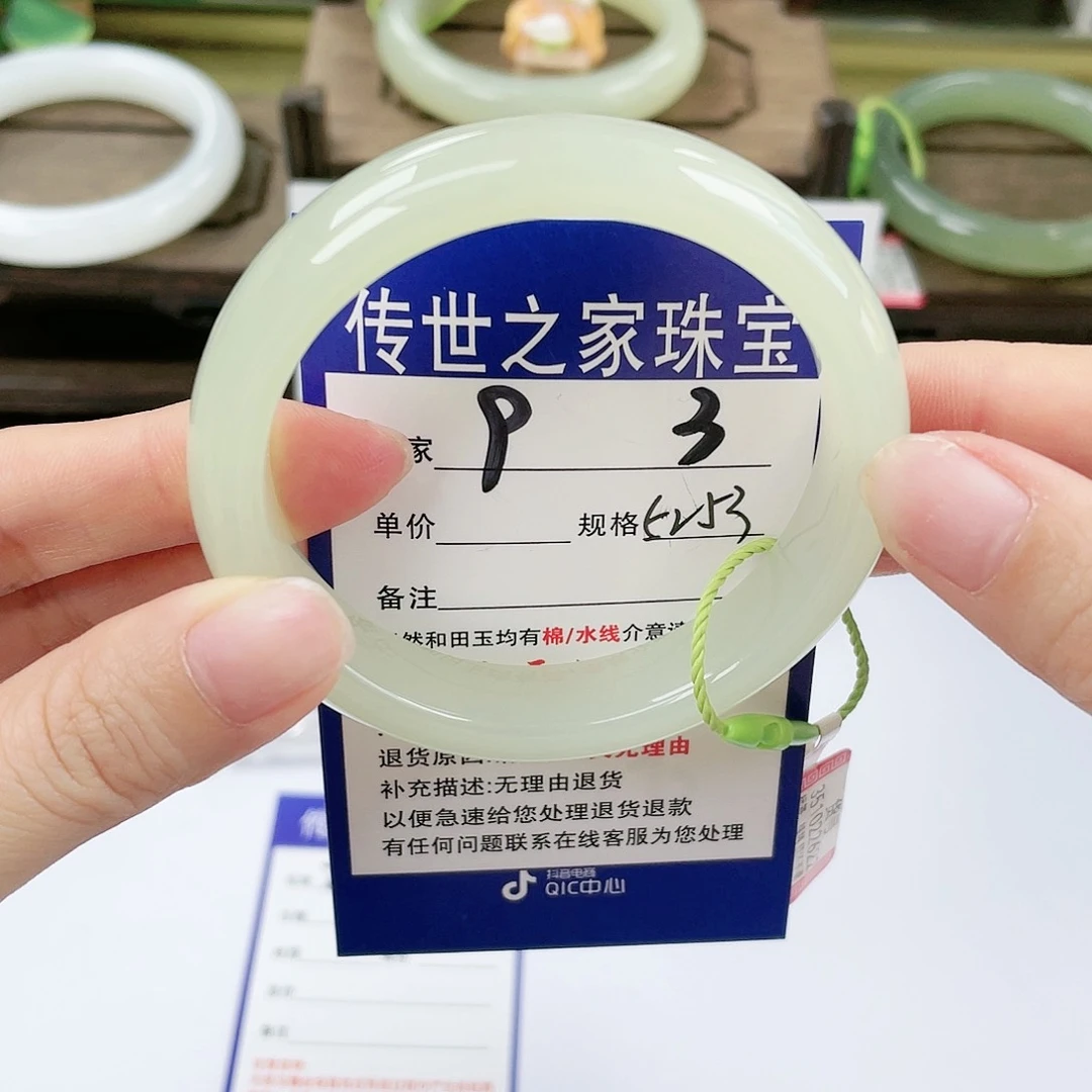 【闪购商品】未镶嵌手镯和田玉