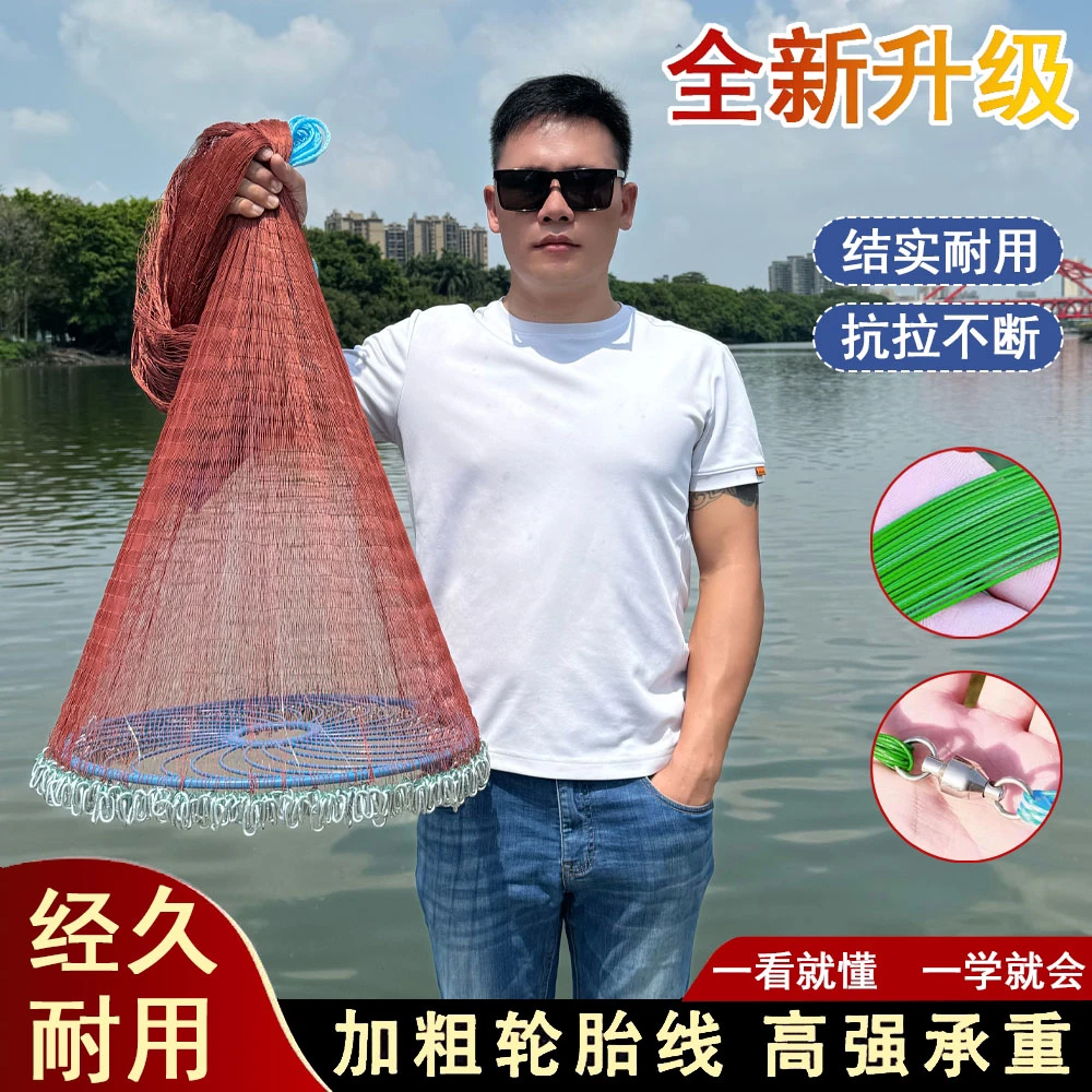 加粗轮胎线5米宽撒网抛网运动大飞盘手抛撒网渔网结实网鱼神器