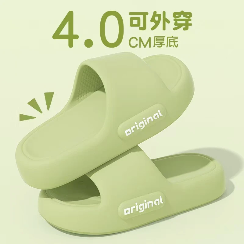 2025新款拖鞋男室内防滑耐磨轻便居家拖鞋男女同款踩屎感男士网红