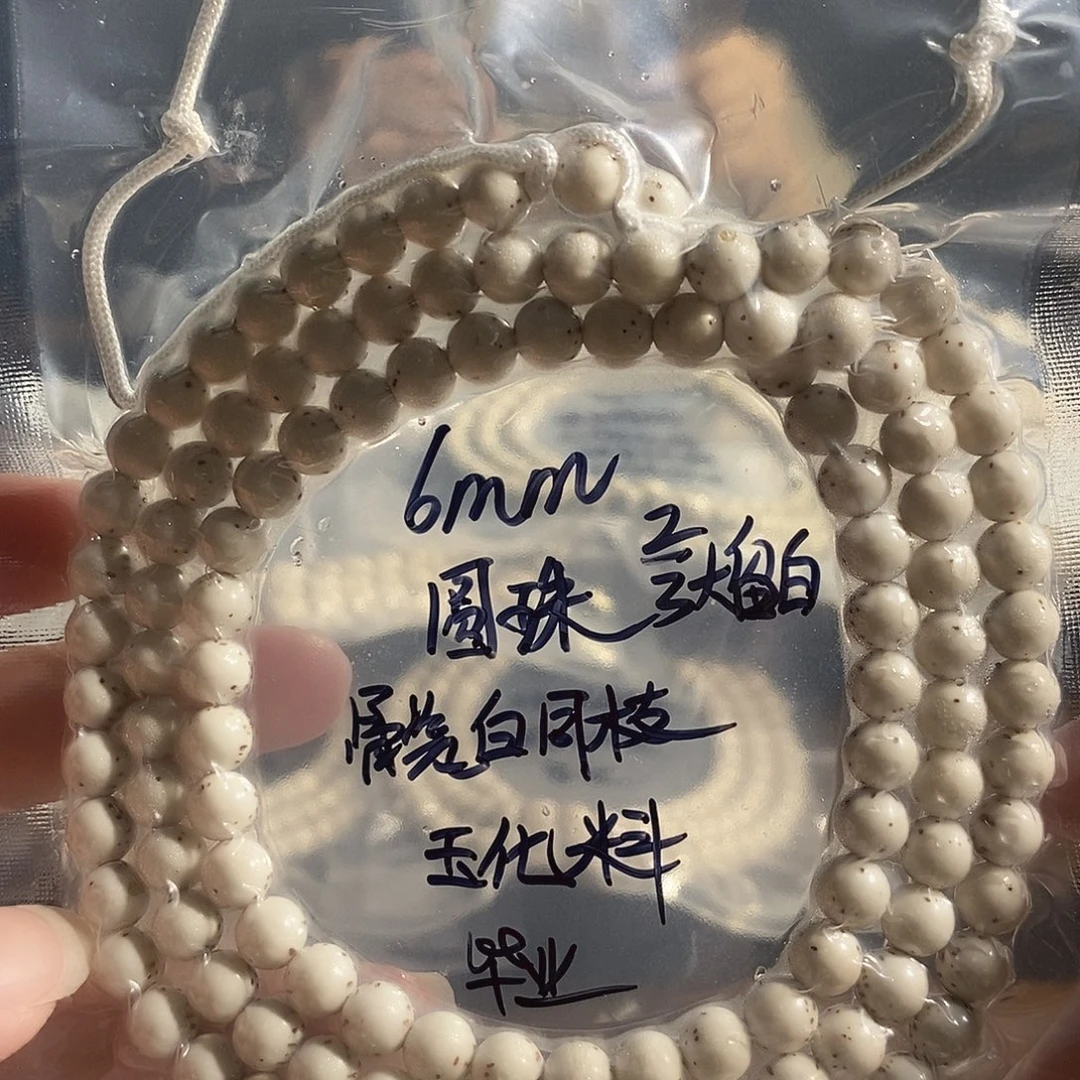 吊坠星月菩提星月