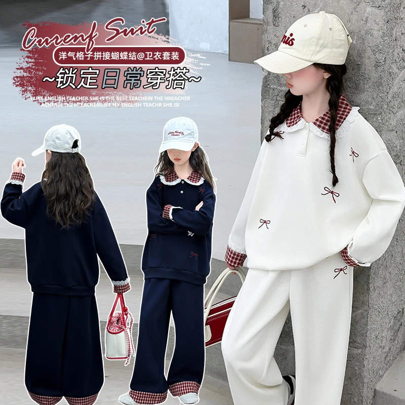 女童衬衫领格子卫衣套装春秋季2025新款儿童12-15岁初中女孩潮装