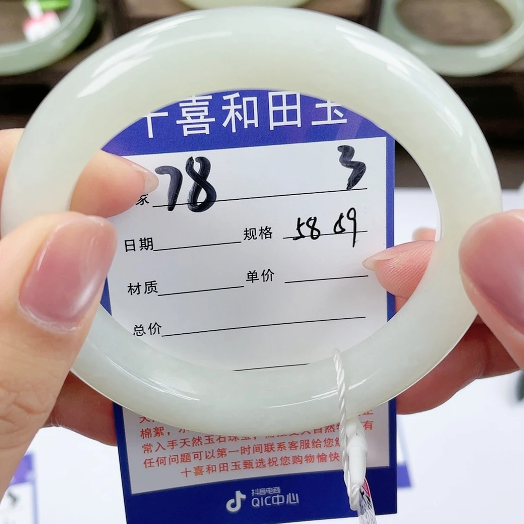 【闪购商品】和田玉手镯未镶嵌