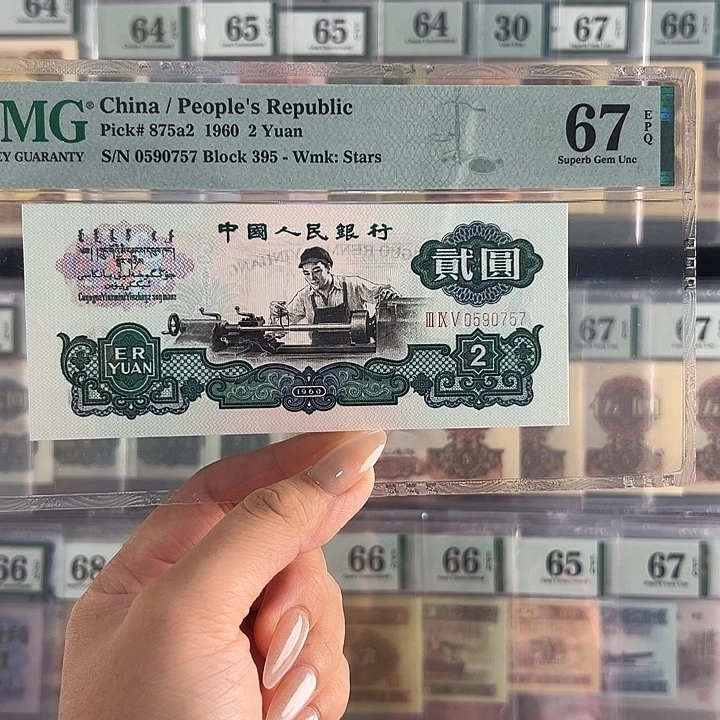 五星车工无4福利67