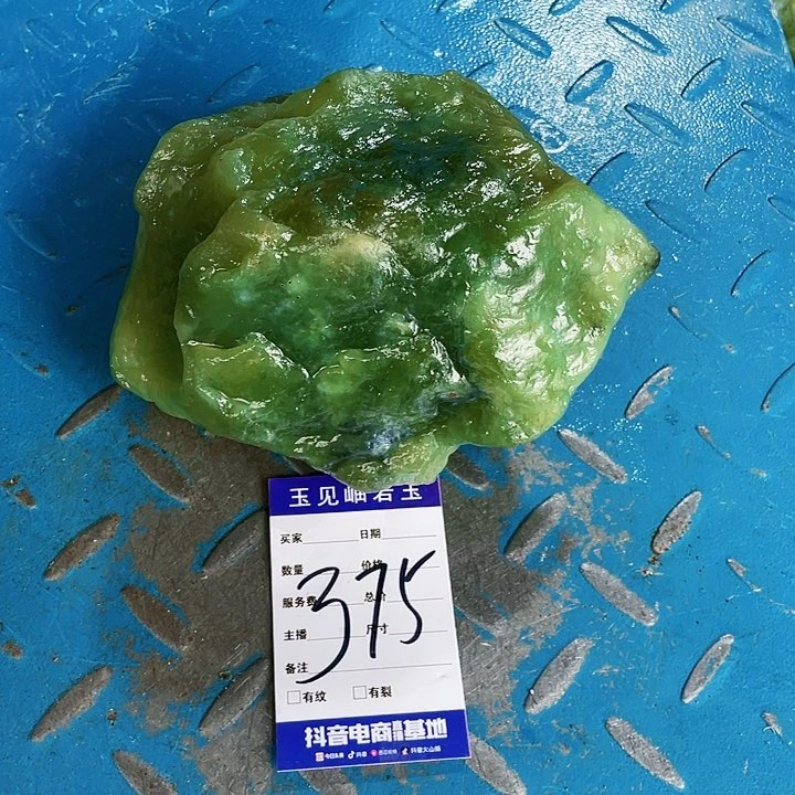 【闪购商品】未镶嵌蛇纹石玉珠宝奇石雪*兔