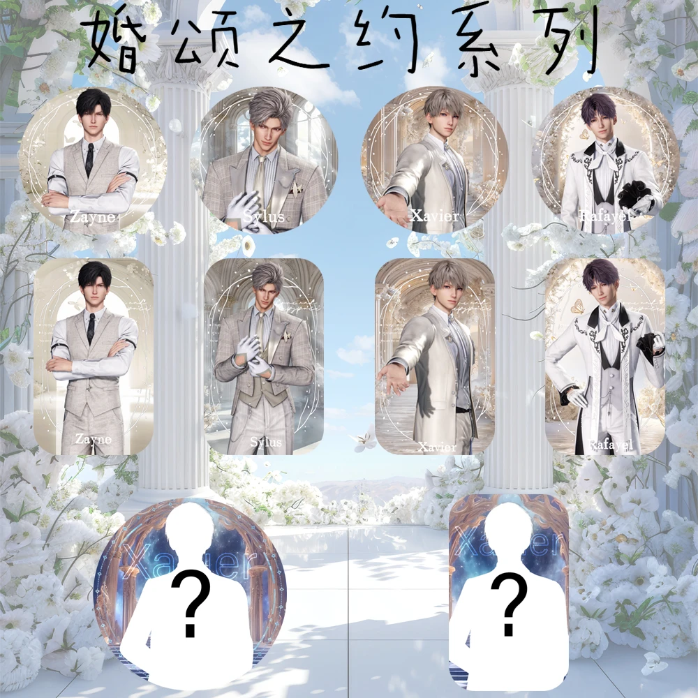 恋与深空婚颂之约系列吧唧徽章周边二创（直播代拆）