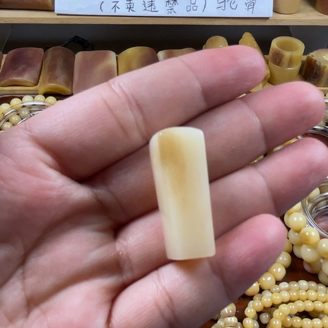 驼骨手串/手链三通