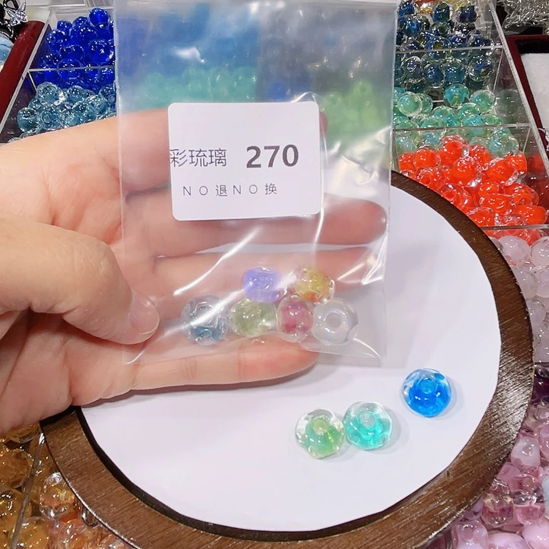 琉璃吊坠(不含链)270串珠六个