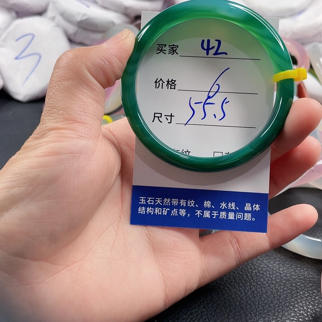 手镯玛瑙/玉髓未镶嵌