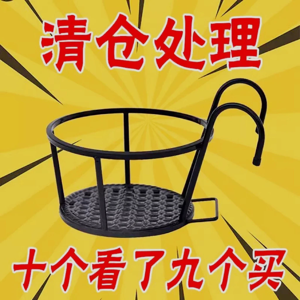 花架阳台悬挂式铁艺花篮栏杆护栏窗台绿萝吊兰花盆架家用置物挂架